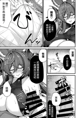 第 6 頁