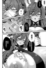 第 7 頁