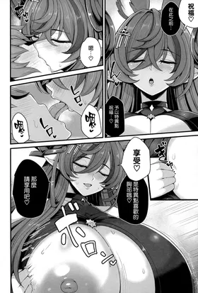 第 7 頁