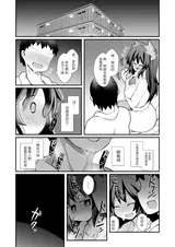 第 6 頁
