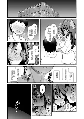 第 6 頁