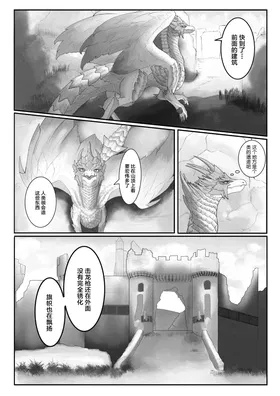 第 4 頁