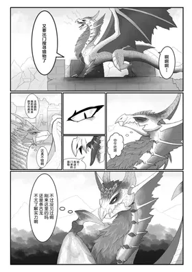 第 5 頁
