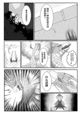 第 6 頁