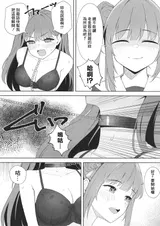 第 7 頁