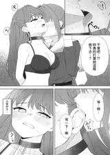 第 8 頁
