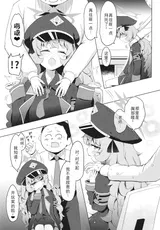 第 6 頁