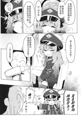 第 7 頁