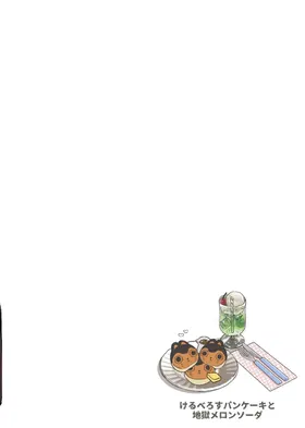 第 3 頁