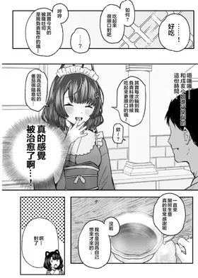 第 5 頁