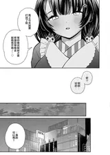 第 6 頁