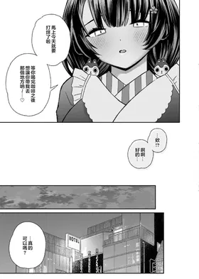 第 6 頁