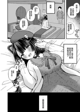 第 7 頁