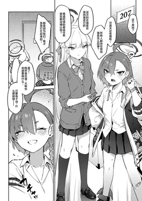 第 6 頁