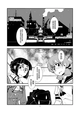 第 3 頁