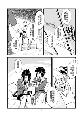 第 5 頁