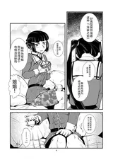 第 6 頁