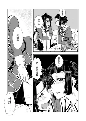 第 7 頁