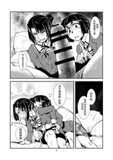 第 8 頁