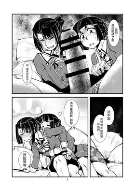 第 8 頁