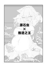 第 2 頁