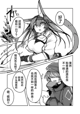 第 2 頁