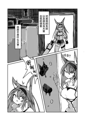 第 3 頁
