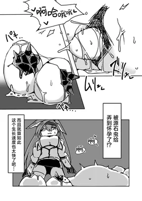 第 6 頁