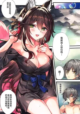 第 8 頁