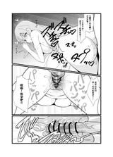 第 8 頁