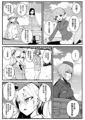 第 6 頁