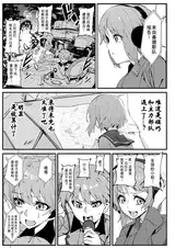 第 7 頁