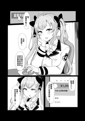 第 2 頁