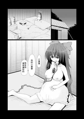 第 2 頁
