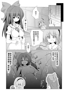 第 3 頁