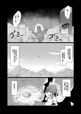 第 5 頁