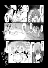第 6 頁