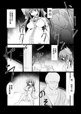第 7 頁