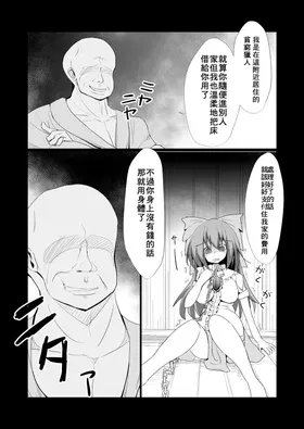 第 8 頁