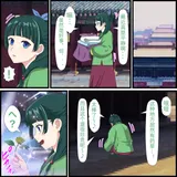 第 2 頁