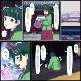 第 2 頁