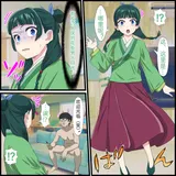 第 3 頁