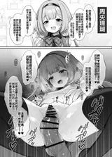 第 8 頁