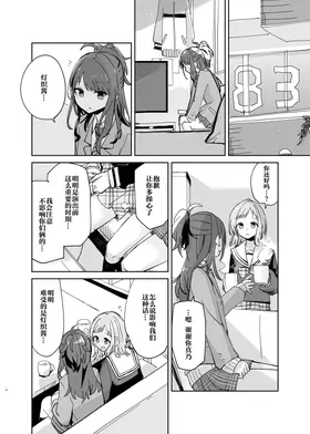第 7 頁