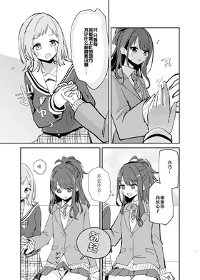 第 8 頁