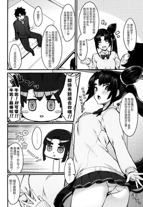 第 5 頁