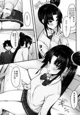 第 6 頁