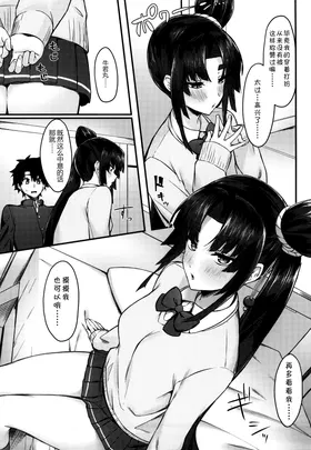 第 6 頁