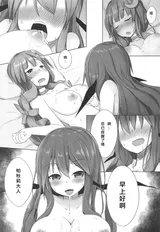 第 3 頁