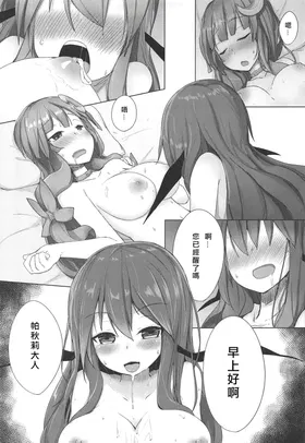 第 3 頁